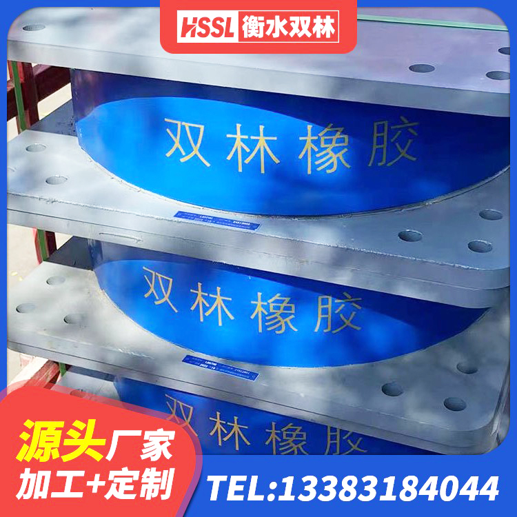 庄河市LRB400橡胶隔震支座厂家 庄河市LNR700天然橡胶隔震支座 庄河市圆形高阻尼隔震橡胶支座厂家 庄河市圆形高阻尼隔震橡胶支座多少钱 - 第7张