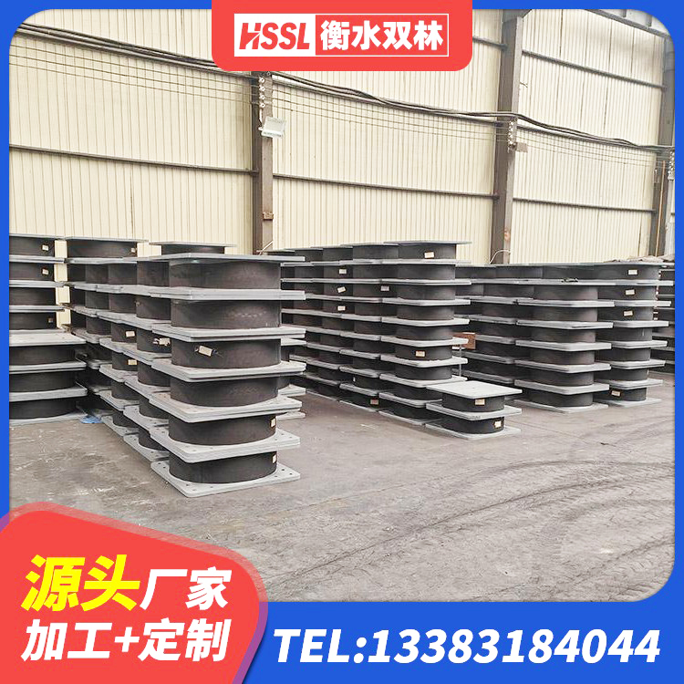 庄河市建筑矩形HDR高阻尼隔震支座生产厂家 庄河市LNR1500天然橡胶隔震支座厂家 庄河市LNR600支座厂家 庄河市LNR水平分散形隔震支座 - 第7张