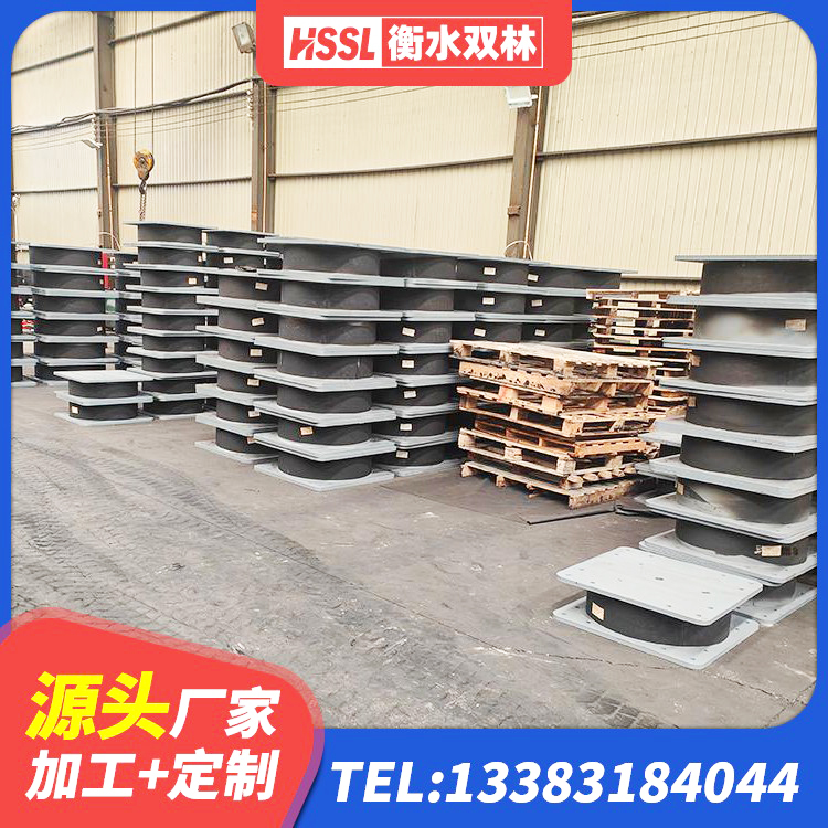 庄河市建筑防震橡胶隔震支座 庄河市铅芯隔震支座费用 庄河市LNR1000橡胶隔震支座多少钱 庄河市隔震高阻尼橡胶支座厂家电话