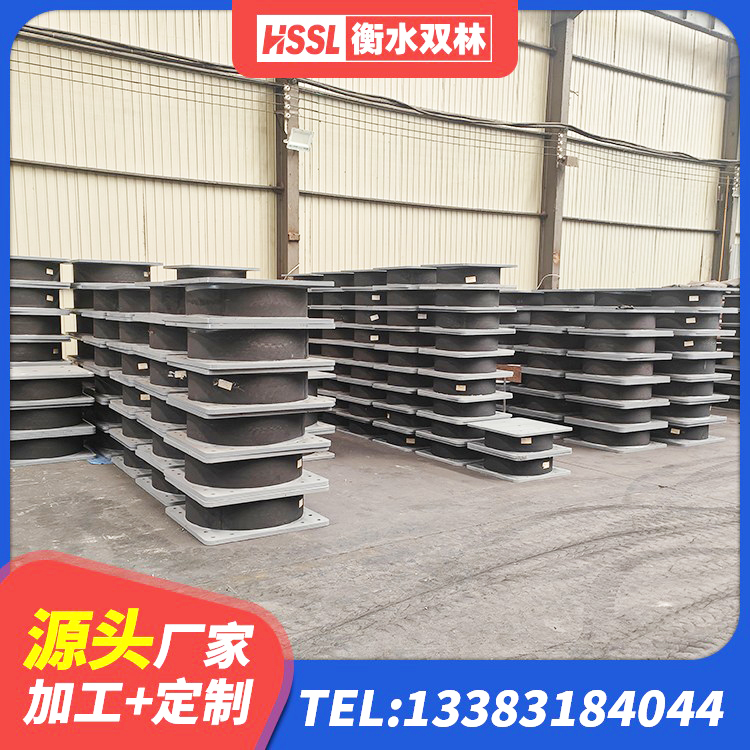 庄河市建筑防震橡胶隔震支座 庄河市铅芯隔震支座费用 庄河市LNR1000橡胶隔震支座多少钱 庄河市隔震高阻尼橡胶支座厂家电话 - 第5张