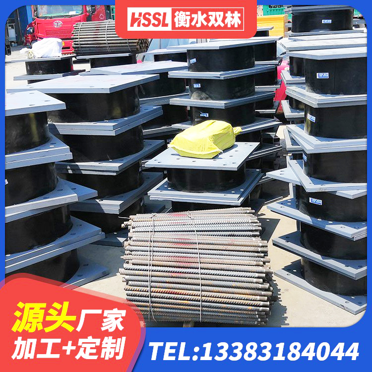 庄河市建筑矩形HDR高阻尼隔震支座生产厂家 庄河市LNR1500天然橡胶隔震支座厂家 庄河市LNR600支座厂家 庄河市LNR水平分散形隔震支座 - 第6张