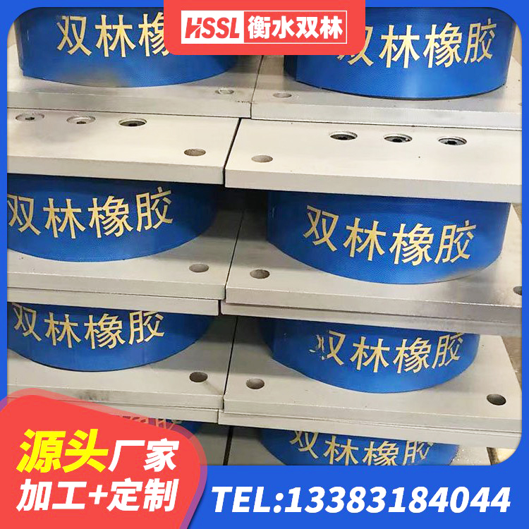 庄河市建设橡胶隔震支座厂家电话 庄河市隔震支座LBR 庄河市橡胶隔震支座LRB500 庄河市隔震支座LRB700-Ⅱ生产厂家 - 第2张