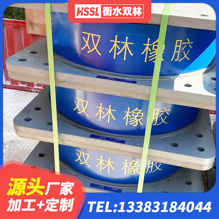 庄河市橡胶隔震支座1型生产厂家 庄河市HDR600高阻尼建筑隔震支座源头工厂 庄河市天然LNR橡胶支座多少钱 庄河市HDR1500隔震支座 - 第4张