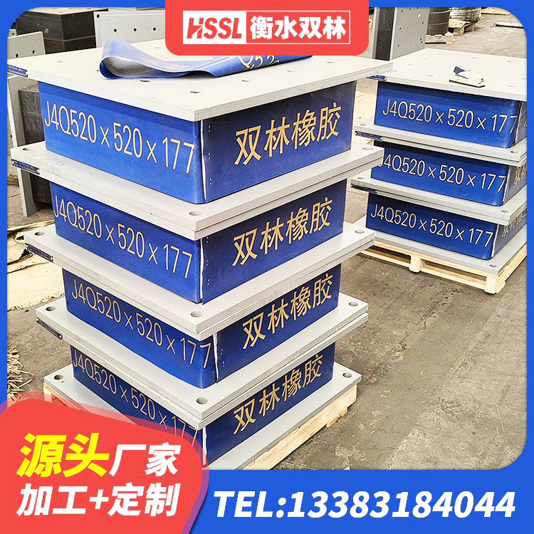 庄河市LNR700隔震支座多少钱-个 庄河市LNR700橡胶支座多少钱 庄河市建筑隔震支座加工源头工厂 庄河市HDR减隔震支座 - 第5张
