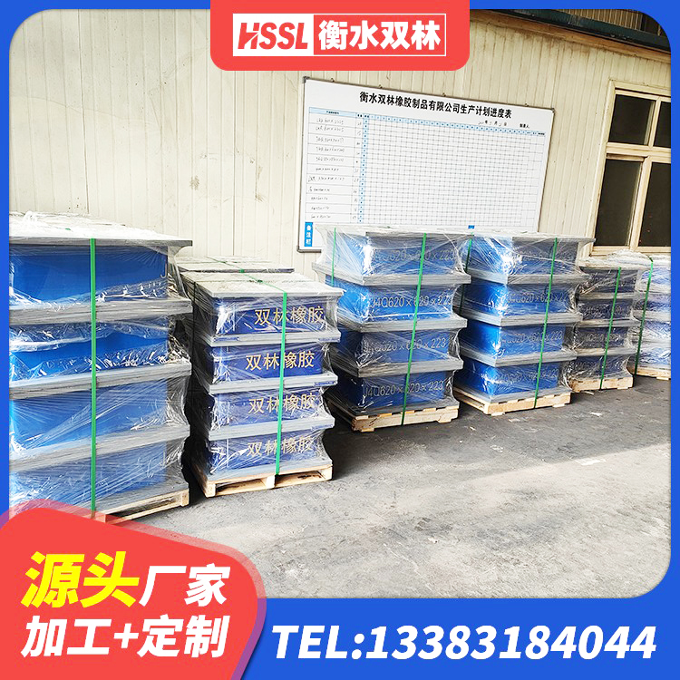庄河市橡胶隔震支座1型生产厂家 庄河市HDR600高阻尼建筑隔震支座源头工厂 庄河市天然LNR橡胶支座多少钱 庄河市HDR1500隔震支座