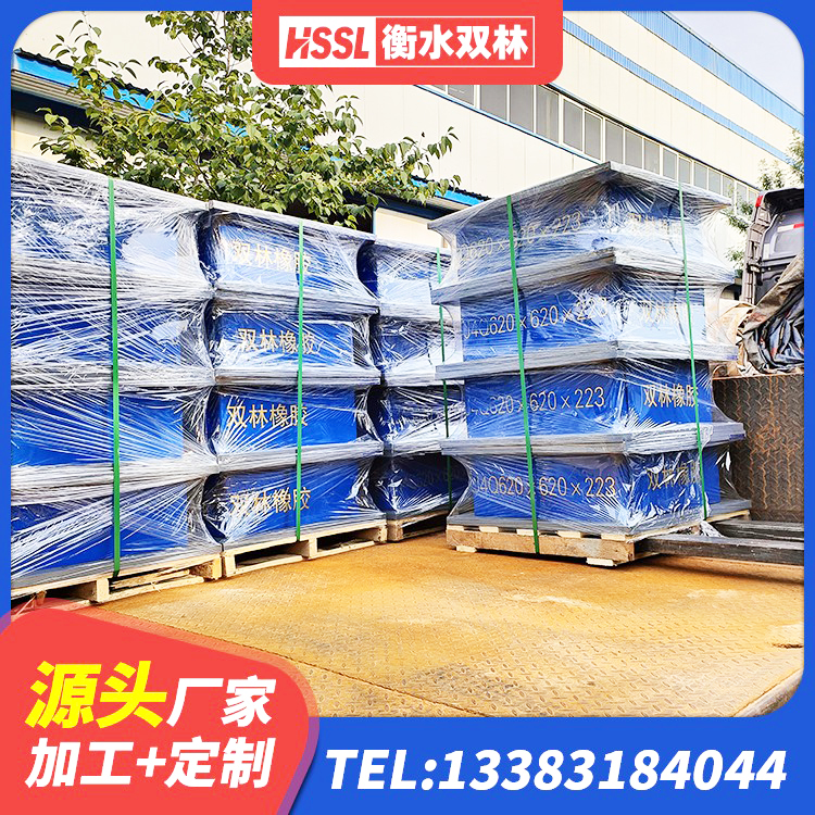 庄河市橡胶隔震支座多少钱 庄河市LRB减隔震支座厂家 庄河市HDR高阻尼隔震橡胶支座厂家电话 庄河市LRB橡胶隔震支座1200厂家 - 第3张