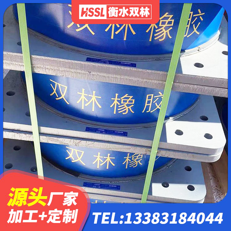 庄河市圆形高阻尼橡胶隔震支座多少钱 庄河市LRB1000铅芯橡胶隔震支座厂家电话 庄河市LRB铅芯橡胶隔震支座600源头工厂 庄河市隔震支座LNR1300-II