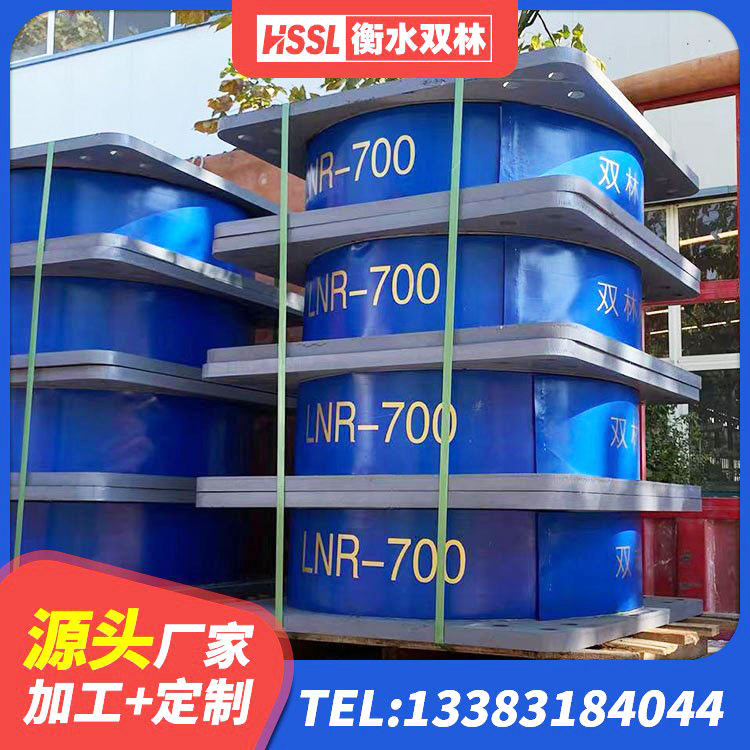 庄河市LRB橡胶隔震支座1500 庄河市LRB300铅芯橡胶隔震支座厂家 庄河市建筑固定型抗震支座工厂源头工厂 庄河市LNR700隔震橡胶支座生产厂家