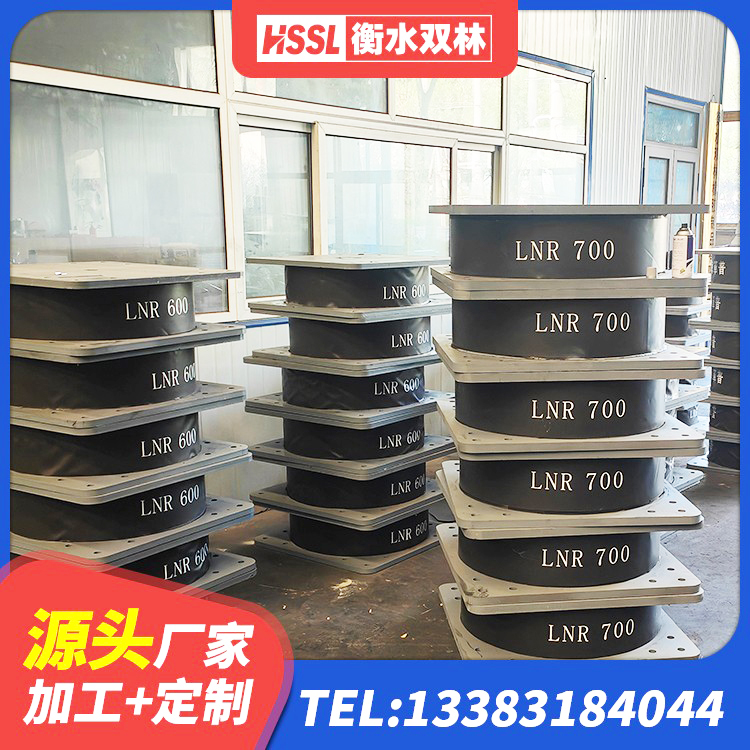 庄河市隔震支座D800源头工厂 庄河市较高阻尼隔震支座什么价格 庄河市HDR900高阻尼橡胶隔震支座什么价格 庄河市高性能隔震支座 - 第4张