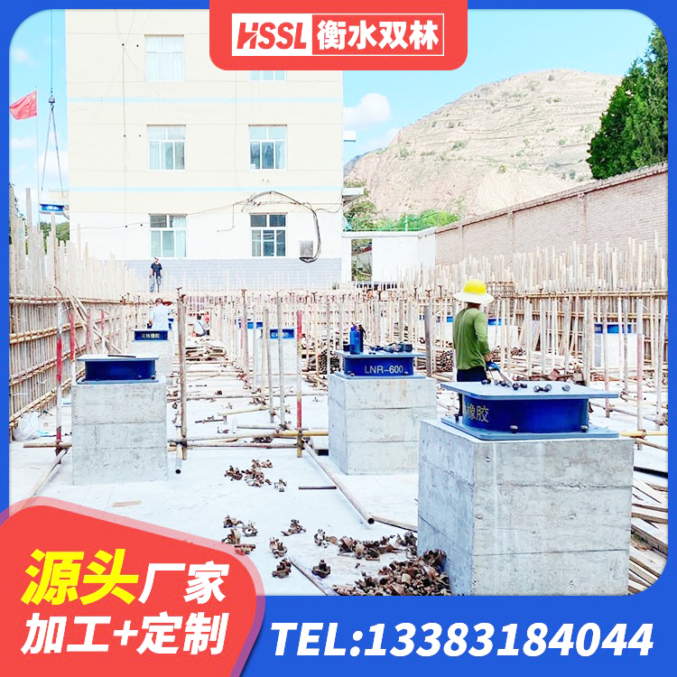 庄河市LRB橡胶隔震支座1200 庄河市铅芯防震支座生产厂家 庄河市受力的隔震支座生产厂家 庄河市建筑防震支座厂家 - 第5张