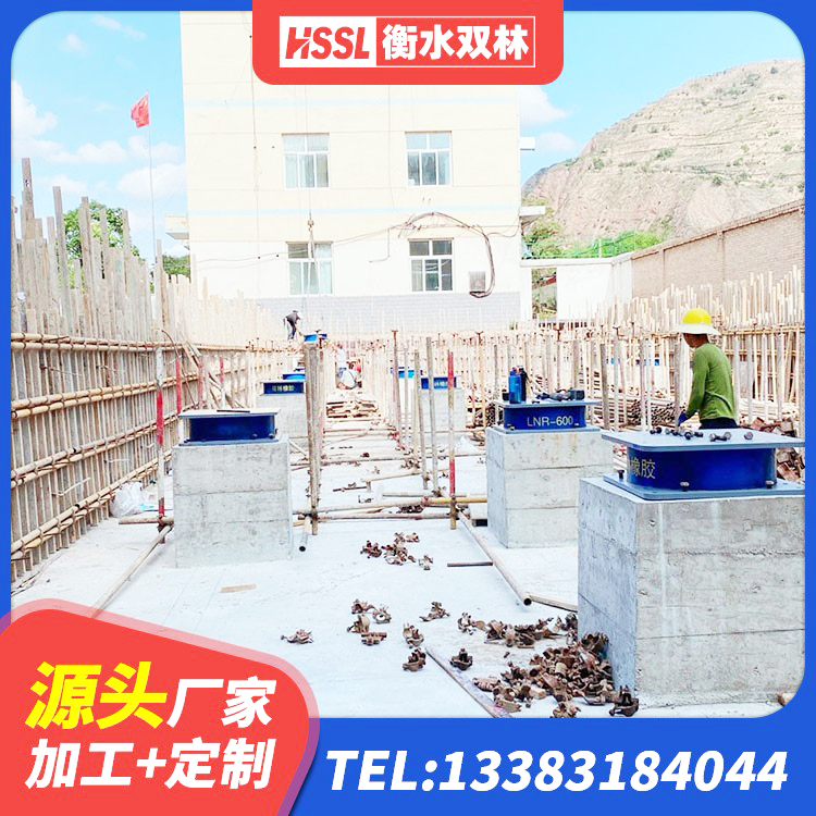 庄河市LRB500铅芯橡胶隔震支座什么价格 庄河市LNR400橡胶支座生产厂家 庄河市减震抗震支座生产厂家 庄河市LNR橡胶隔震支座1000(II型)厂家 - 第7张