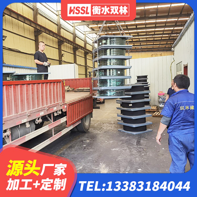 庄河市建筑矩形HDR高阻尼隔震支座生产厂家 庄河市LNR1500天然橡胶隔震支座厂家 庄河市LNR600支座厂家 庄河市LNR水平分散形隔震支座 - 第5张