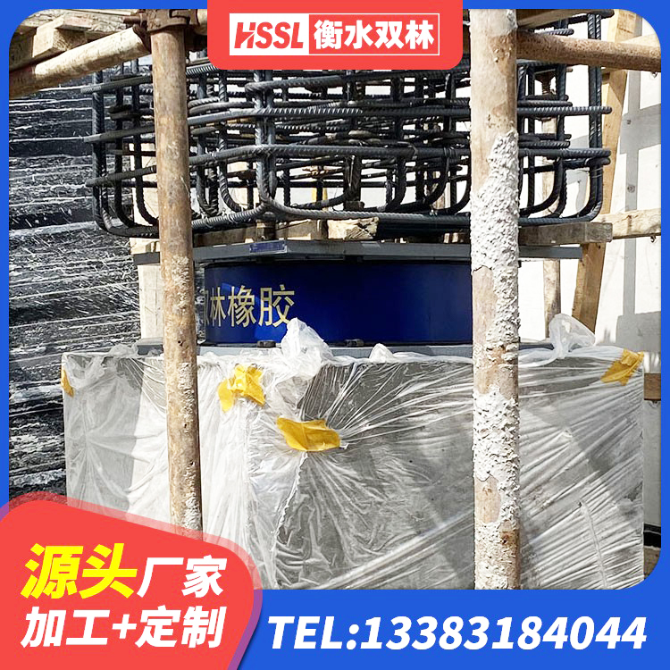 庄河市橡胶隔震支座多少钱 庄河市LRB减隔震支座厂家 庄河市HDR高阻尼隔震橡胶支座厂家电话 庄河市LRB橡胶隔震支座1200厂家 - 第9张
