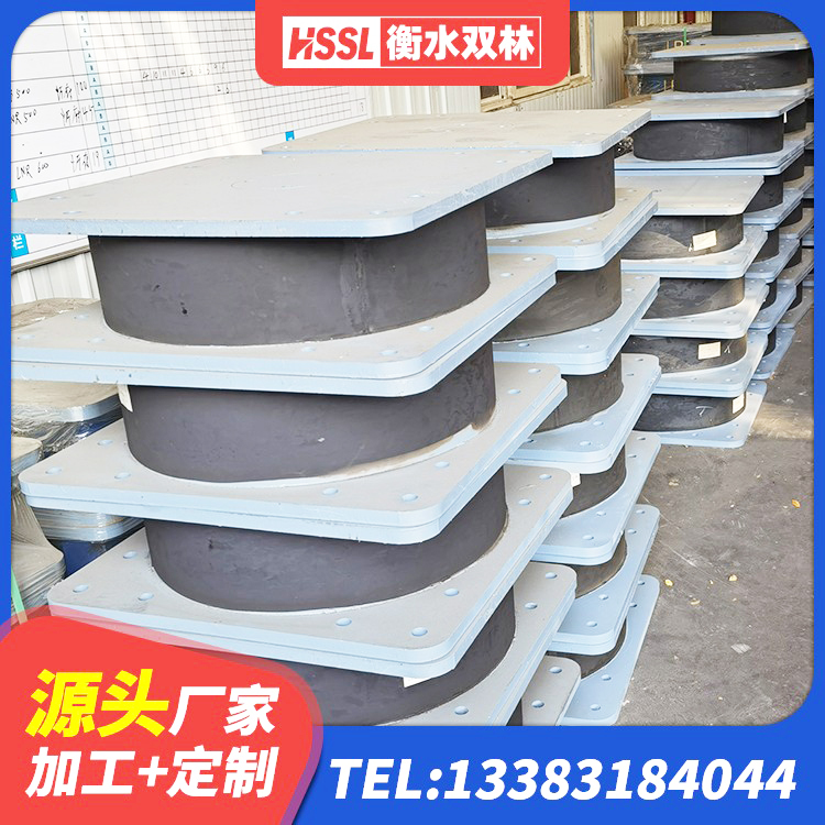 庄河市铅芯减隔震支座 庄河市建筑工程叠层橡胶隔震支座生产厂家 庄河市HDR500高阻尼建筑隔震支座 庄河市水平分散力橡胶隔震支座源头工厂 - 第4张