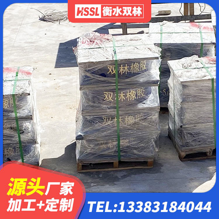 庄河市HDR600高阻尼橡胶支座源头工厂 庄河市建筑减隔振橡胶隔震支座生产厂家 庄河市建筑隔震抗震支座生产厂家 庄河市LNR800隔震橡胶支座生产厂家