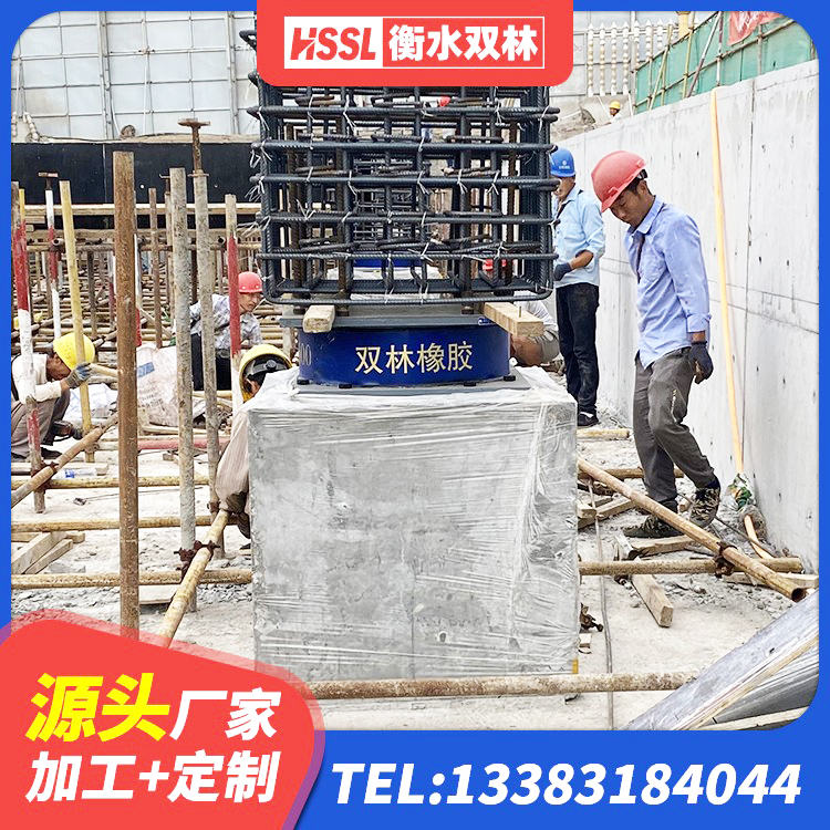 庄河市LRB400橡胶隔震支座厂家 庄河市LNR700天然橡胶隔震支座 庄河市圆形高阻尼隔震橡胶支座厂家 庄河市圆形高阻尼隔震橡胶支座多少钱