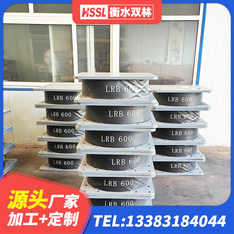 庄河市HDR900橡胶隔震支座厂家 庄河市橡胶隔震支座LRB500型源头工厂 庄河市建筑水平力隔震支座厂家 庄河市减隔震支座哪家好 - 第5张