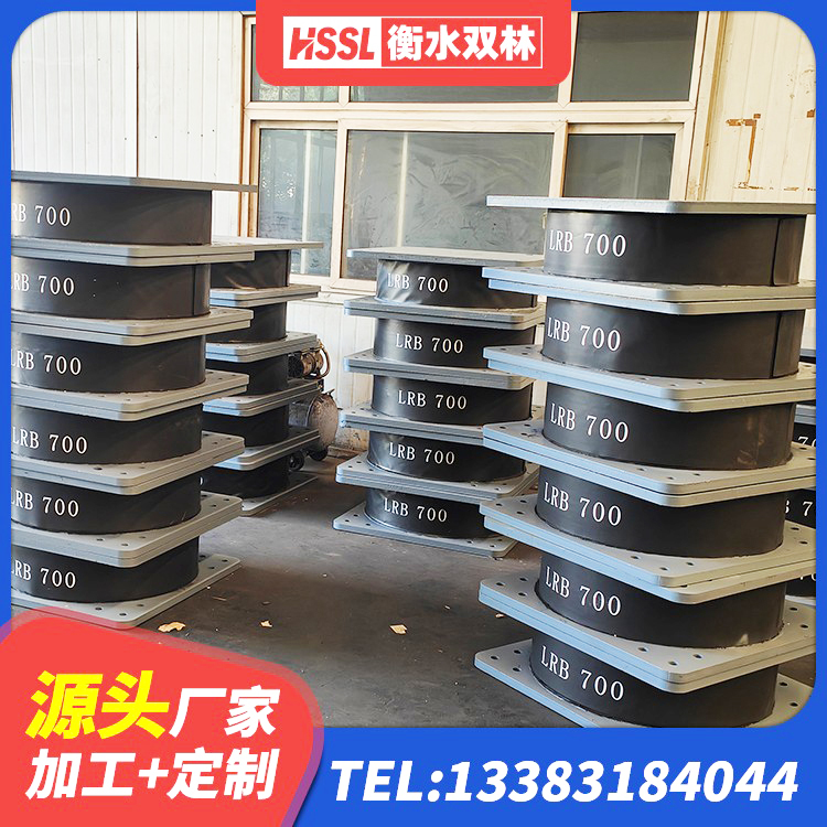 庄河市LRB橡胶隔震支座1200 庄河市铅芯防震支座生产厂家 庄河市受力的隔震支座生产厂家 庄河市建筑防震支座厂家 - 第6张
