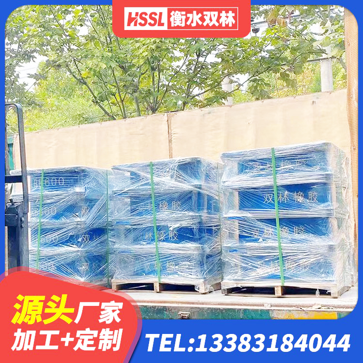 庄河市铅芯橡胶抗震支座 庄河市隔震建筑橡胶支座什么价格 庄河市橡胶隔震支座厂家报价 庄河市LNR橡胶隔震支座700(II型)生产厂家 - 第4张