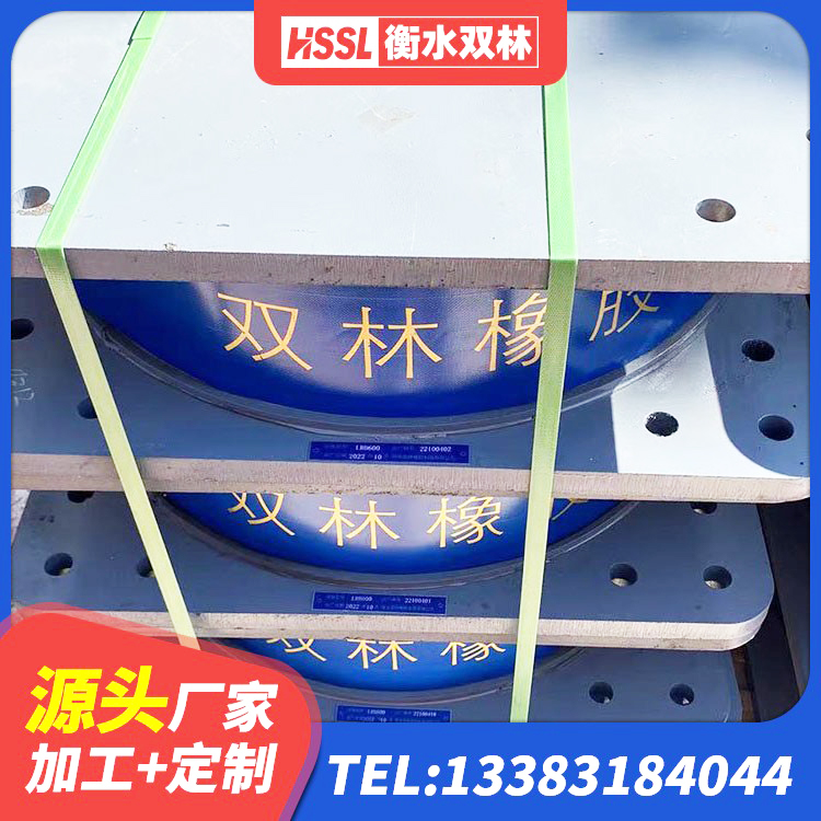 庄河市高阻尼变刚度支座 庄河市LRB1300隔震支座厂家 庄河市橡胶楼梯支座价格 庄河市LNR600建筑橡胶隔震支座厂家电话 - 第2张