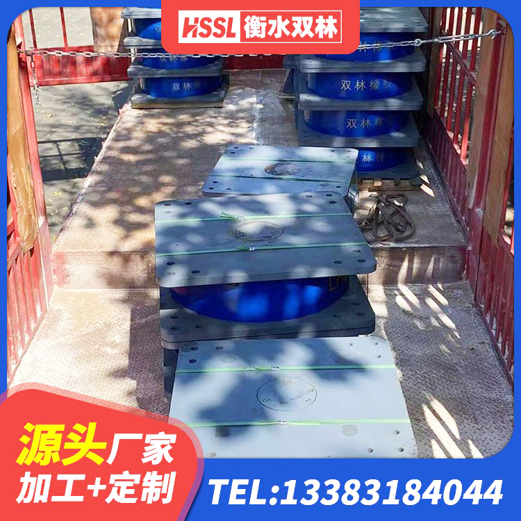 庄河市隔震支座D800源头工厂 庄河市较高阻尼隔震支座什么价格 庄河市HDR900高阻尼橡胶隔震支座什么价格 庄河市高性能隔震支座 - 第5张