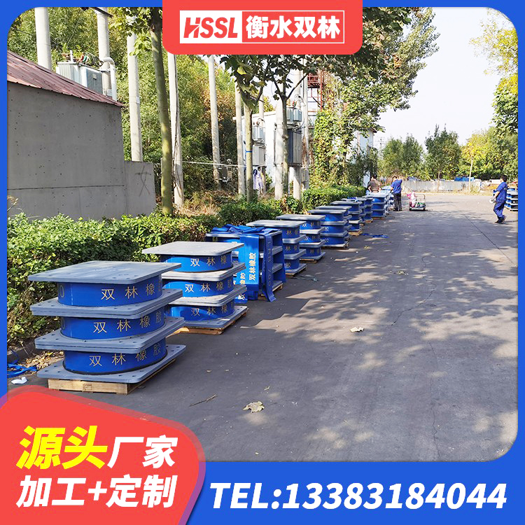 庄河市HDR型高阻尼橡胶隔震支座多少钱 庄河市建设橡胶隔震支座厂家电话 庄河市阻尼隔震支座厂家电话 庄河市建筑橡胶支座什么价格 - 第5张
