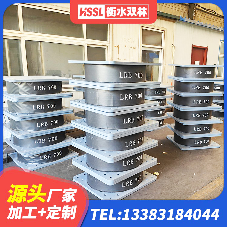 庄河市建筑矩形HDR高阻尼隔震支座生产厂家 庄河市LNR1500天然橡胶隔震支座厂家 庄河市LNR600支座厂家 庄河市LNR水平分散形隔震支座