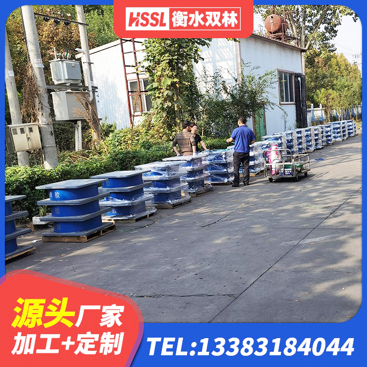 庄河市建筑矩形HDR高阻尼隔震支座生产厂家 庄河市LNR1500天然橡胶隔震支座厂家 庄河市LNR600支座厂家 庄河市LNR水平分散形隔震支座 - 第3张