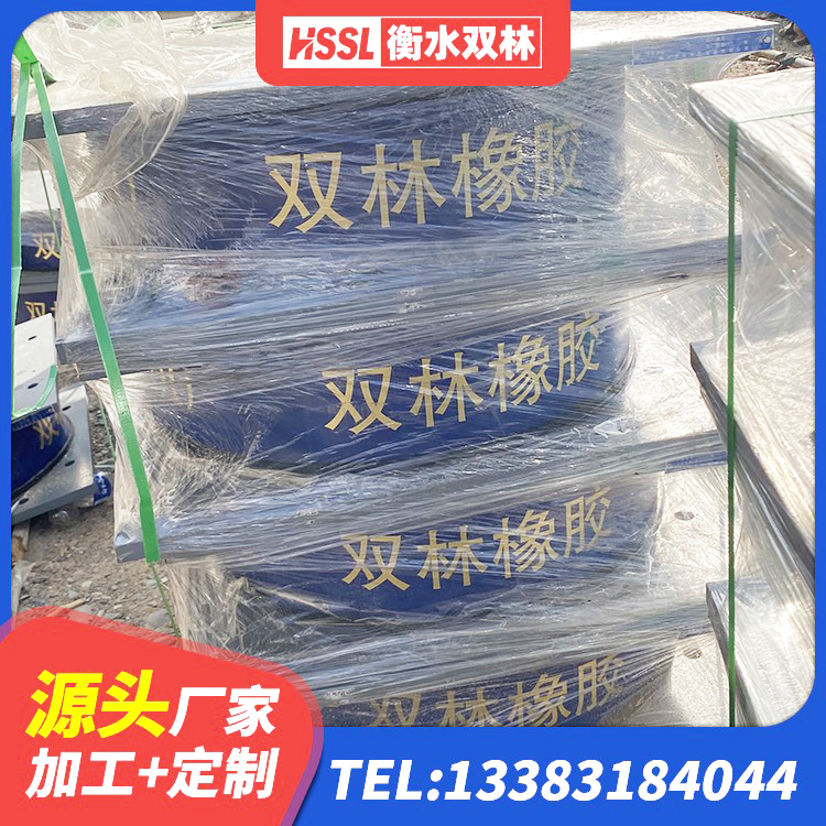 庄河市建设橡胶隔震支座厂家电话 庄河市隔震支座LBR 庄河市橡胶隔震支座LRB500 庄河市隔震支座LRB700-Ⅱ生产厂家 - 第4张