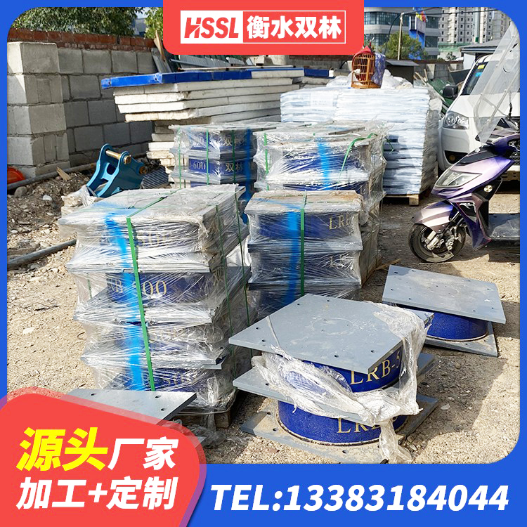庄河市LNR橡胶隔震支座D600生产厂家 庄河市天然橡胶支座(LNR)多少钱 庄河市橡胶隔震支座加工 庄河市抗震固定支座厂家 - 第2张